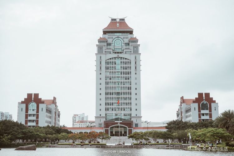 Xiamen University