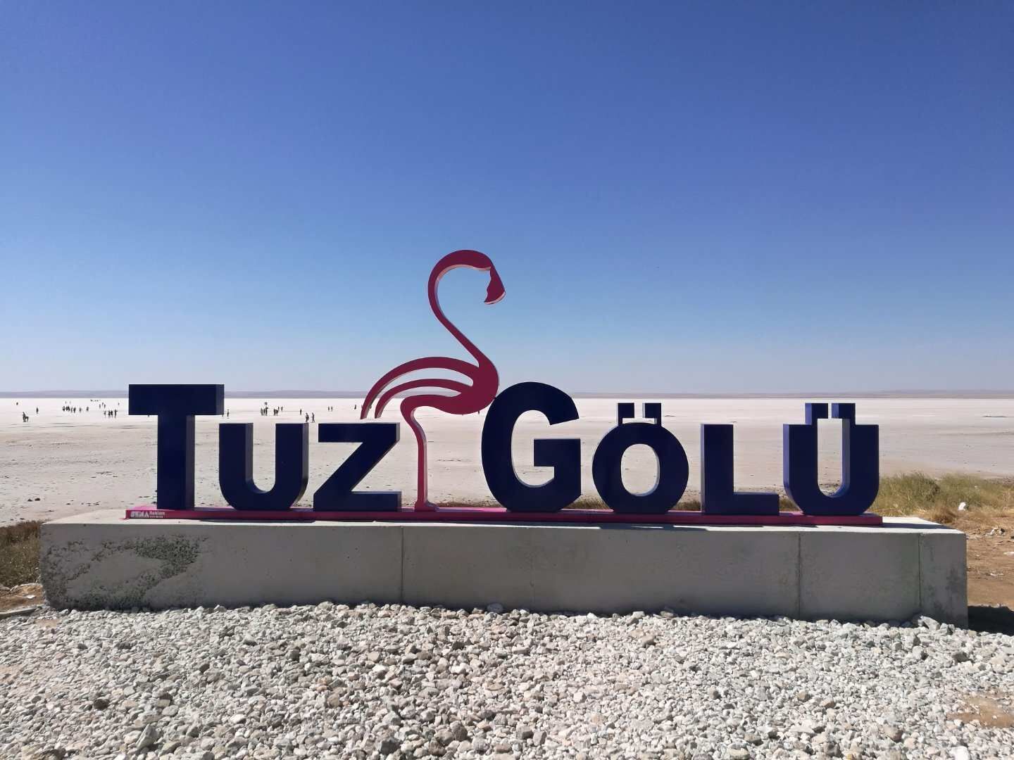 国内飞土耳其，来到图兹湖，夏季来到的时候，大片的盐滩，一望无际，面积达1500平方公里。触手可及的盐