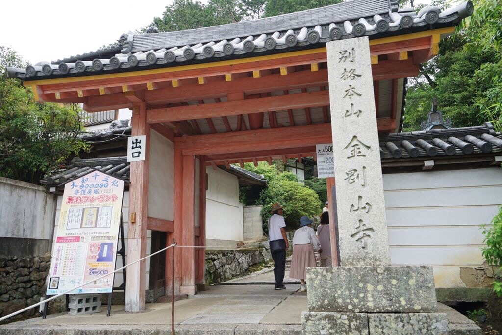 【奈良·矢田寺】  奈良的矢田寺是和京都三室户寺齐名的紫阳花名所，曾经被选为日本最美的紫阳花名所的第