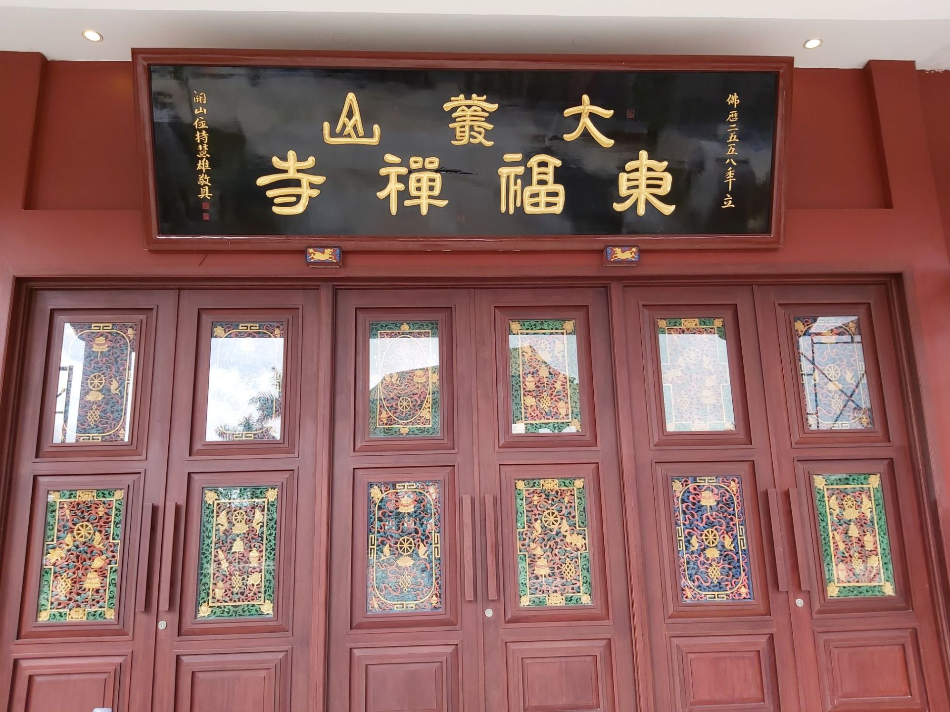 2019-12-15 坤甸市 大叢山東福禪寺佛寺啟用與佛像開光。是西加里曼丹省新增祈福禮佛的聖地。主