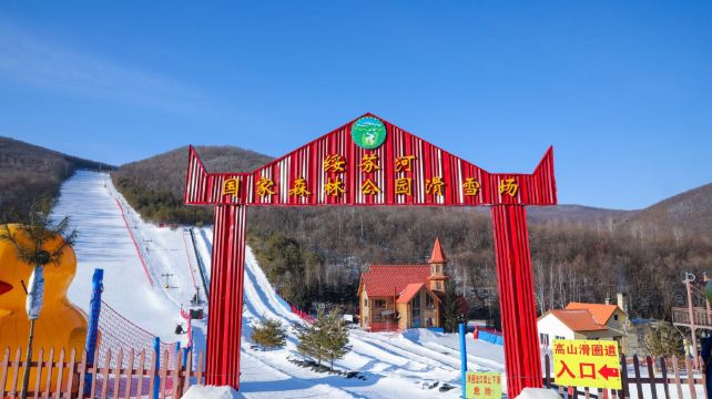 绥芬河国家森林公园滑雪场