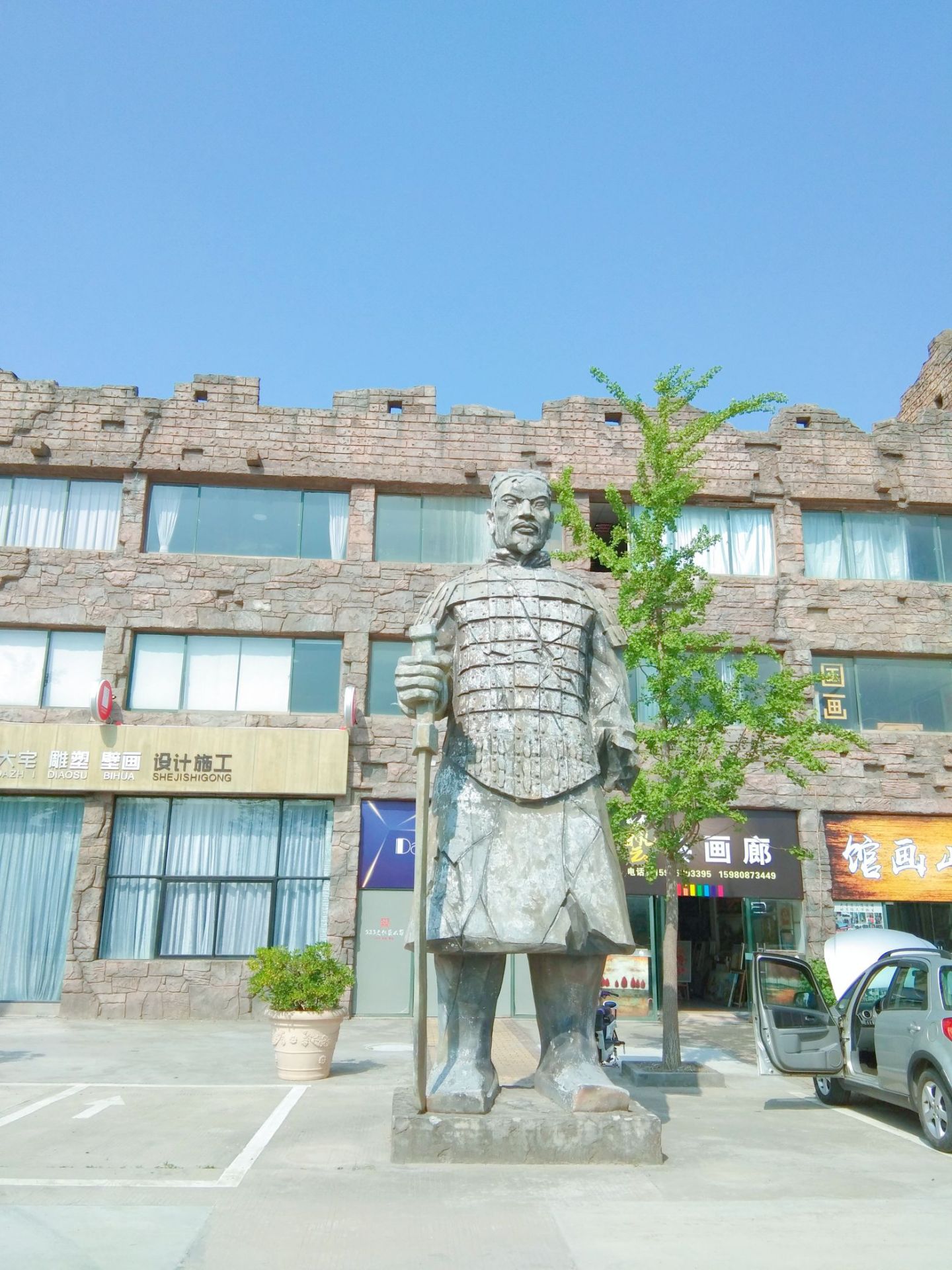 慧源文化广场