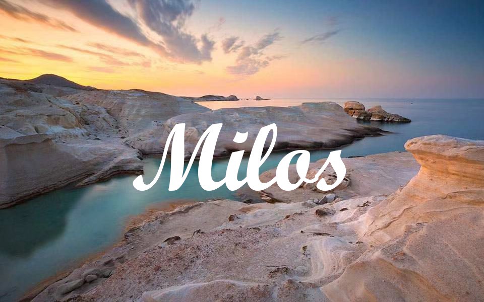 #💥米洛斯 | 逃离地球表面💥#     一提起希腊，大家想到最多的就是 圣托里尼 ，如果你说你要去