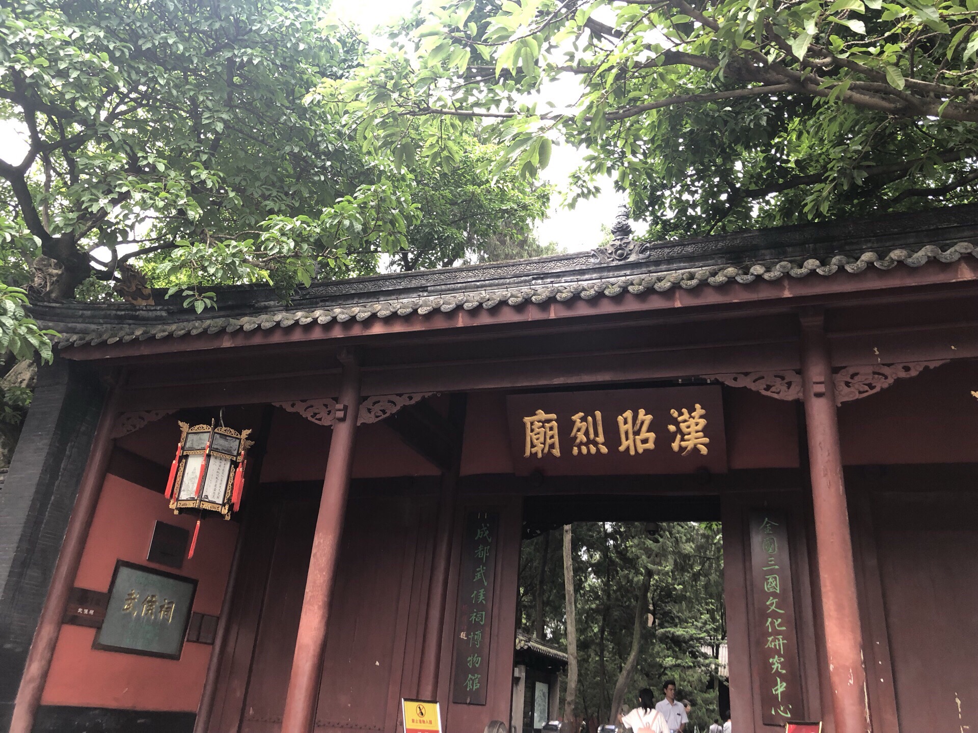 太华山