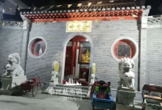 西方庵景点图片