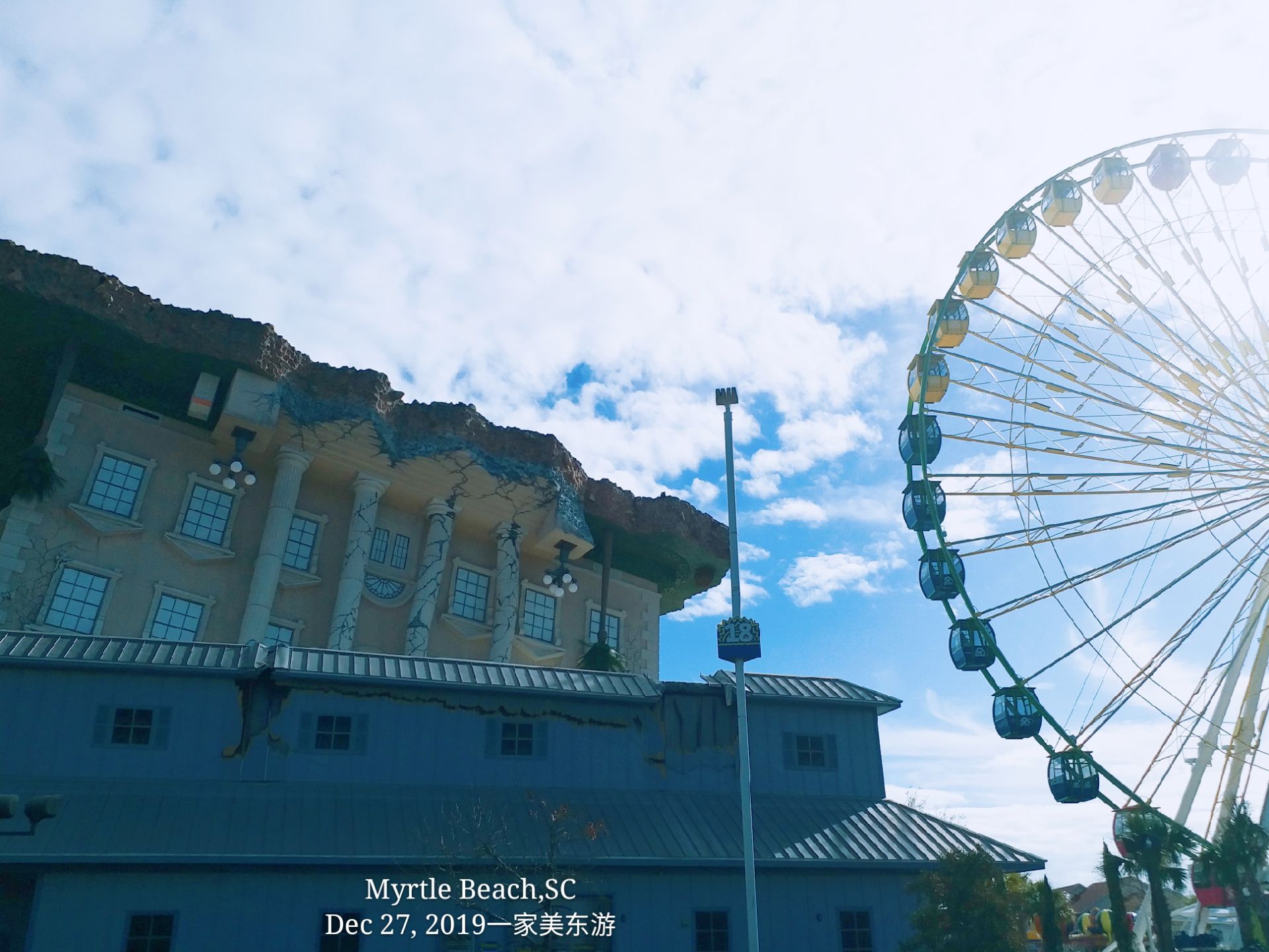 #Dec 27, 2019 # 默特尔海滩·霍里县  #Myrtle Beach # 南卡罗来纳州·