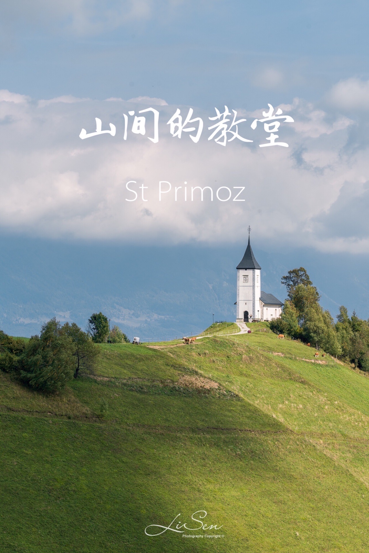 山间的小教堂，宁静而致远，远离尘嚣的美景 ✨ 许多人来到斯洛文尼亚，也许只知道 布莱德湖 的美丽，殊