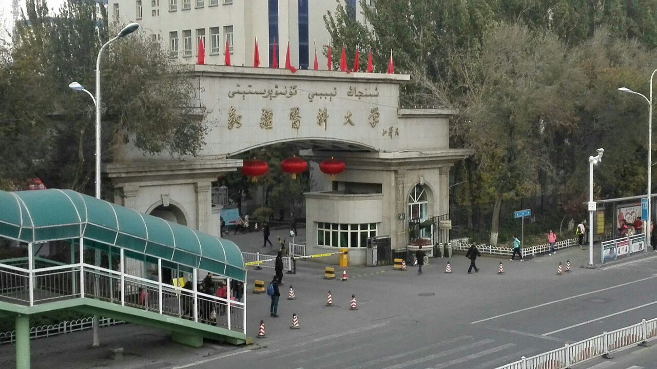 新疆医科大学-图书馆