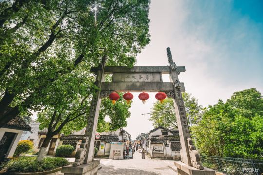 书圣故里