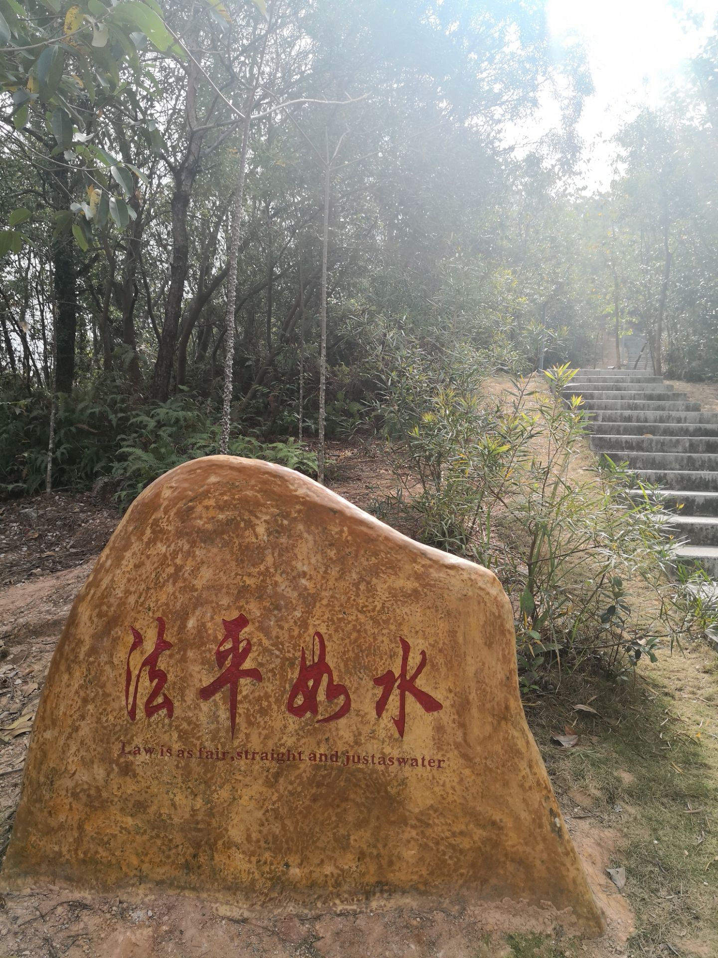 虎头山