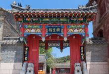 始皇庙景点图片