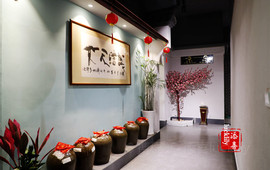 冯家大院地道龙游土菜