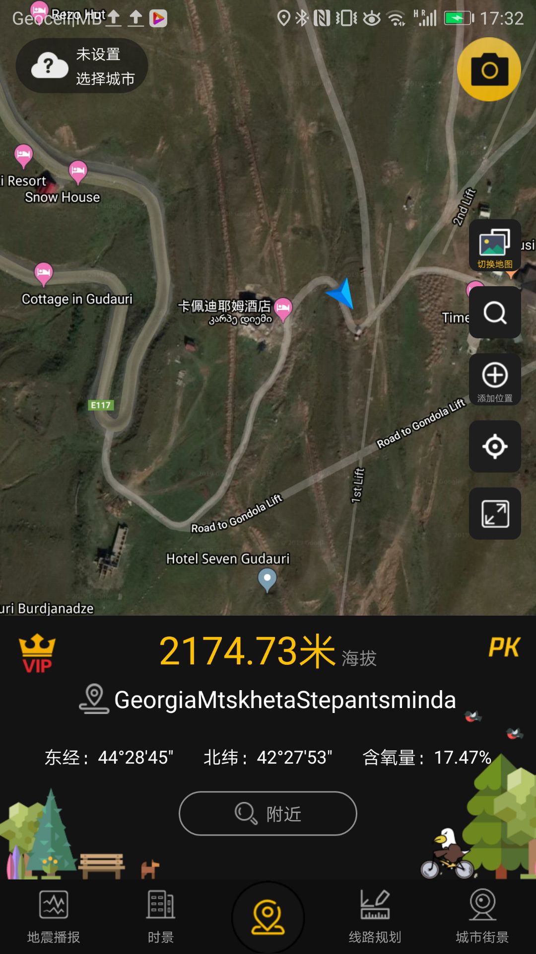 2019.10.01格鲁吉亚请21:25，中亚之旅第八天下榻的卡佩迪耶姆酒店🏨 位于海拔2714米的