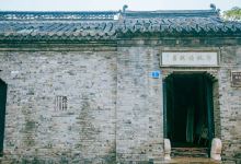 郑板桥故居景点图片