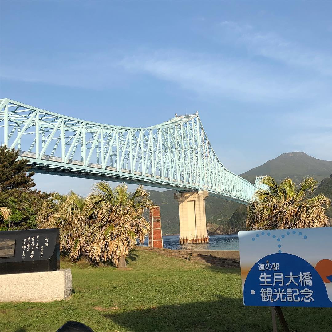 霓红大桥   　 来到了日本长崎，💙去过了长崎和平公园，见证过他们的历史。也去了原爆资料博物馆。也去