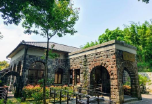 草山行馆景点图片