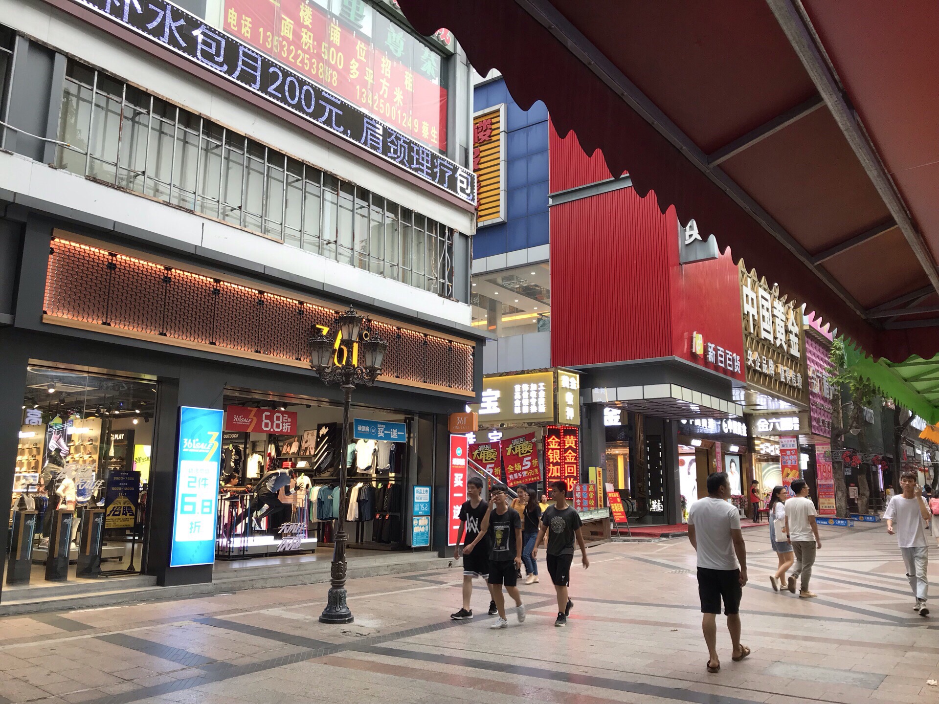 广东省珠海市斗门区新民路步行街...