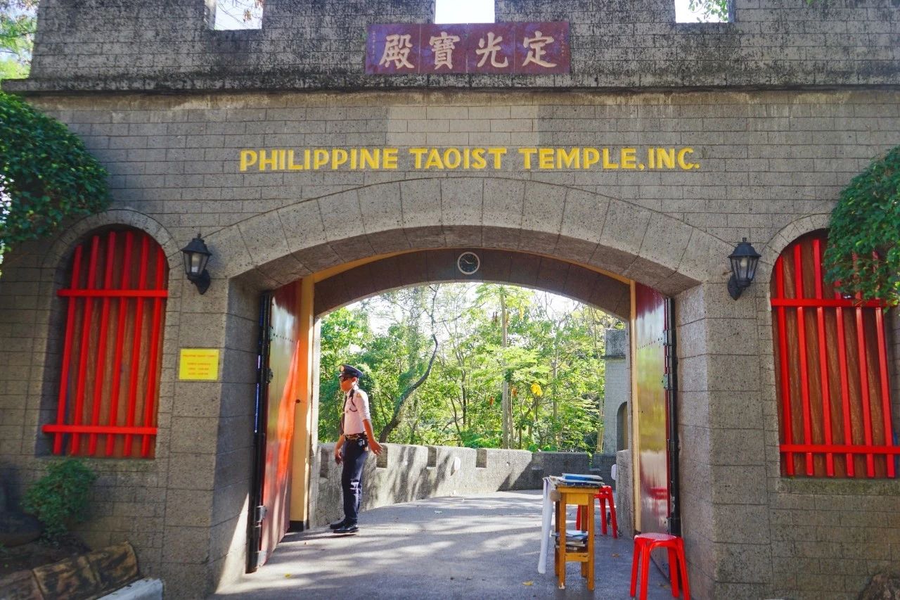 在菲律宾著名海岛宿务北郊的定光宝殿是宿务华人修建的一座道教庙宇，建于1948年，后有翻修和扩建。  