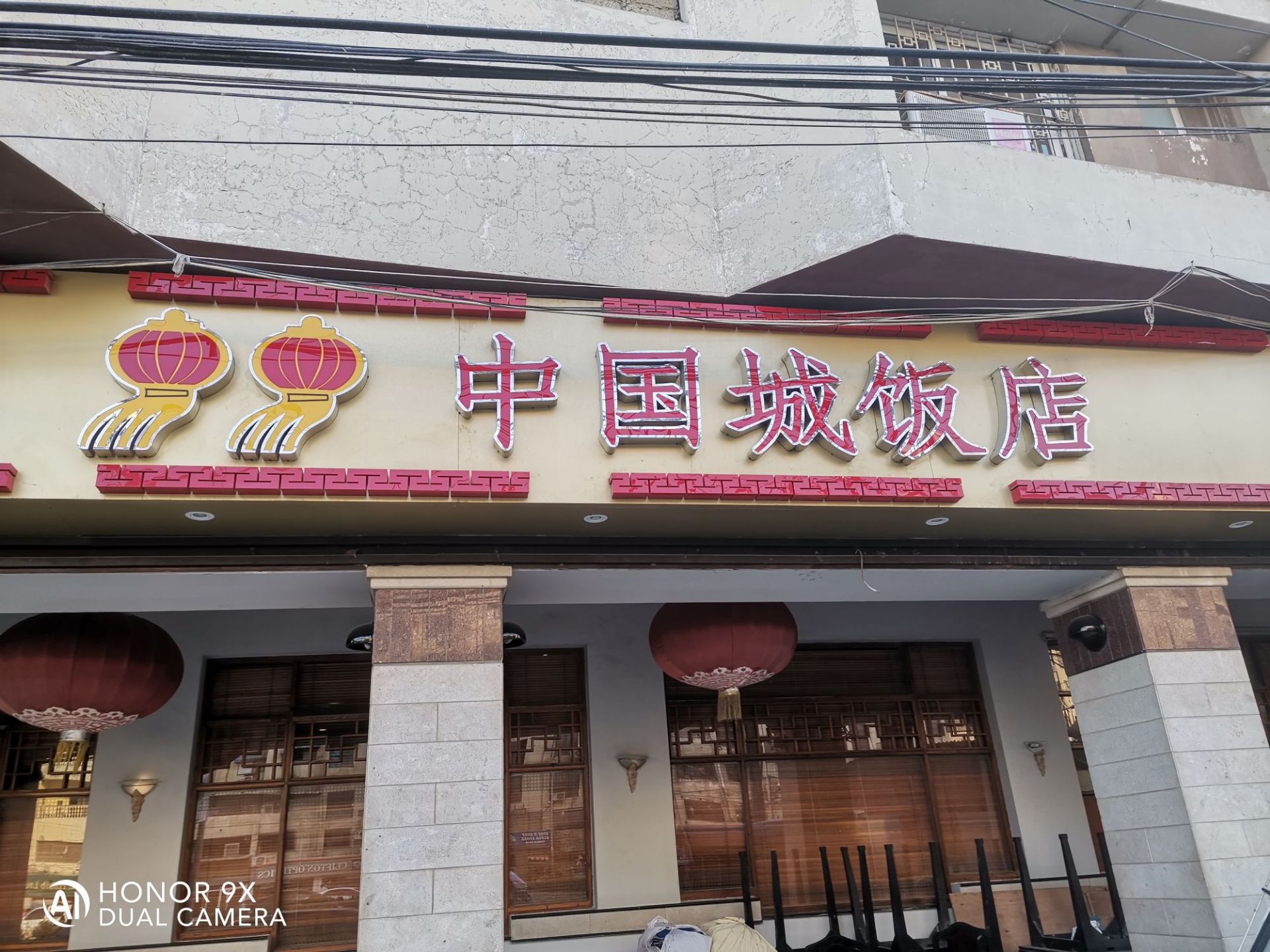 卡拉奇中国城饭店