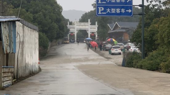 Longfenggu Scenic Area