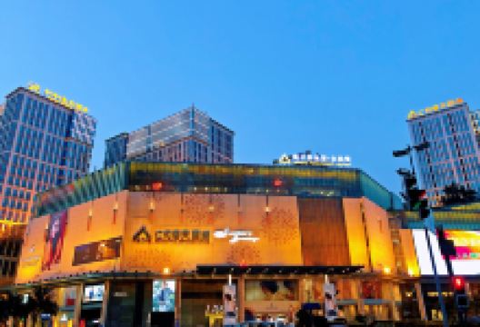 茂业仁和春天百货(光华店)购物图片