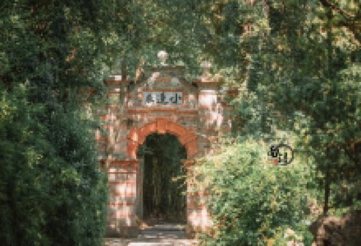 小莲庄景点图片