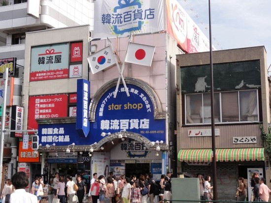新大久保旅遊攻略指南 新大久保評價 新大久保附近推薦 Trip Com