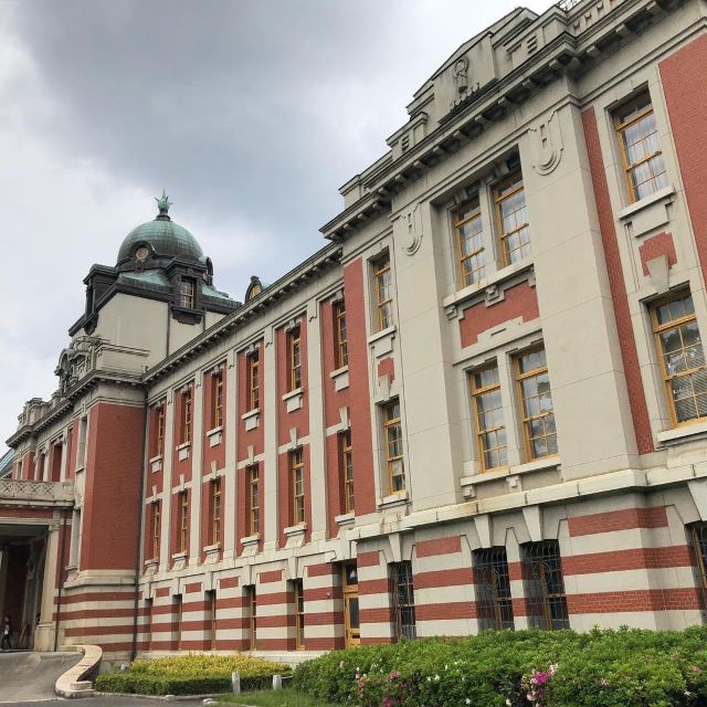 名古屋市市政资料馆