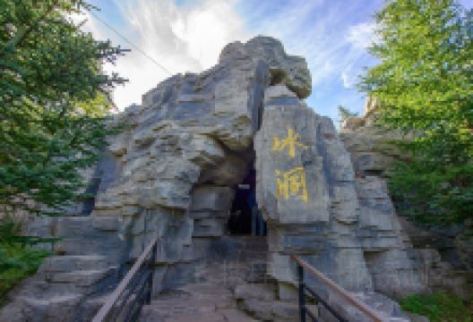 万年冰洞景点图片