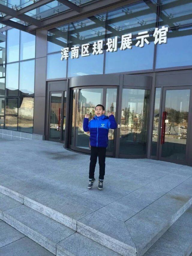 浑南区规划展示馆