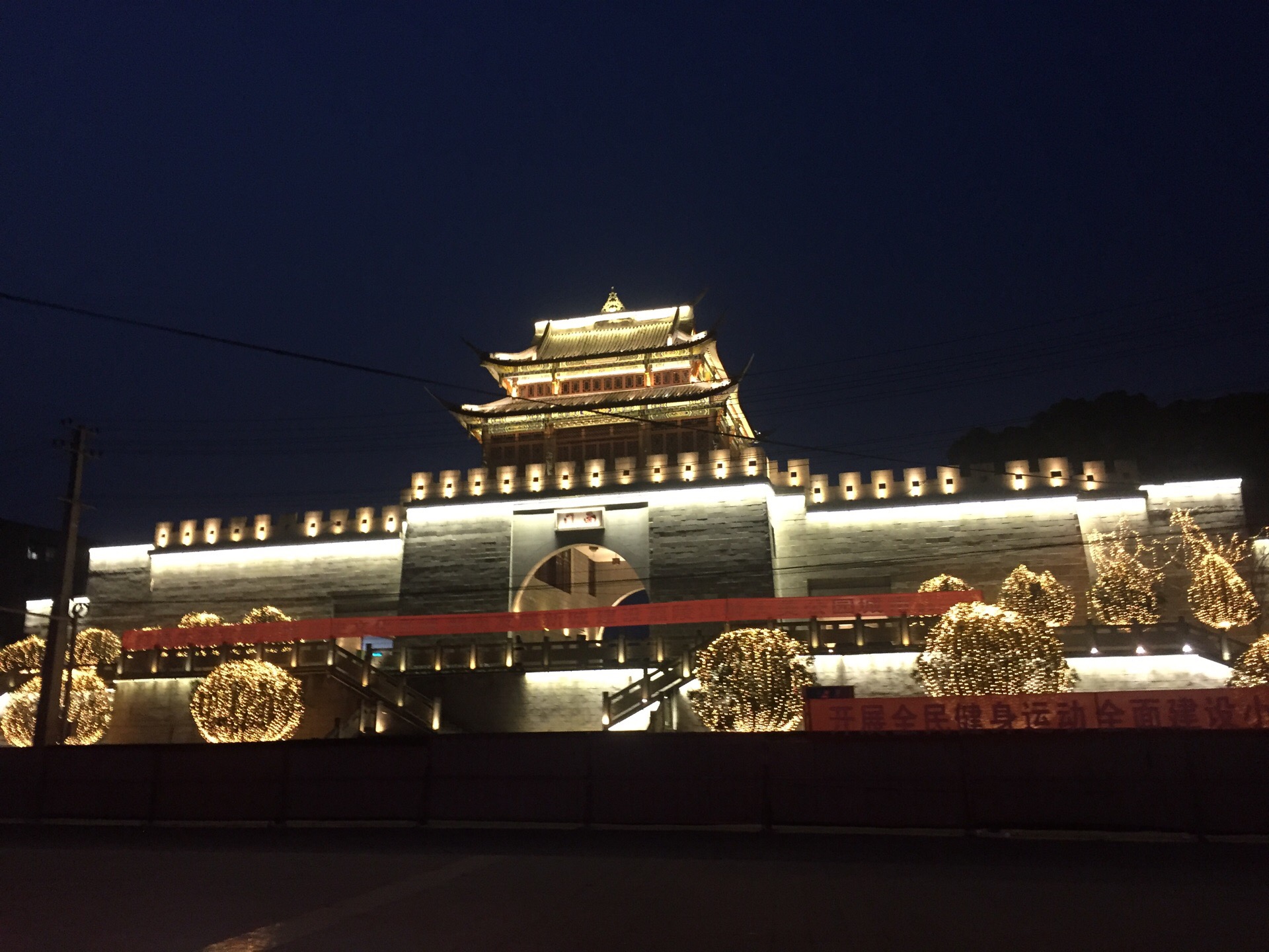 司马相如故里