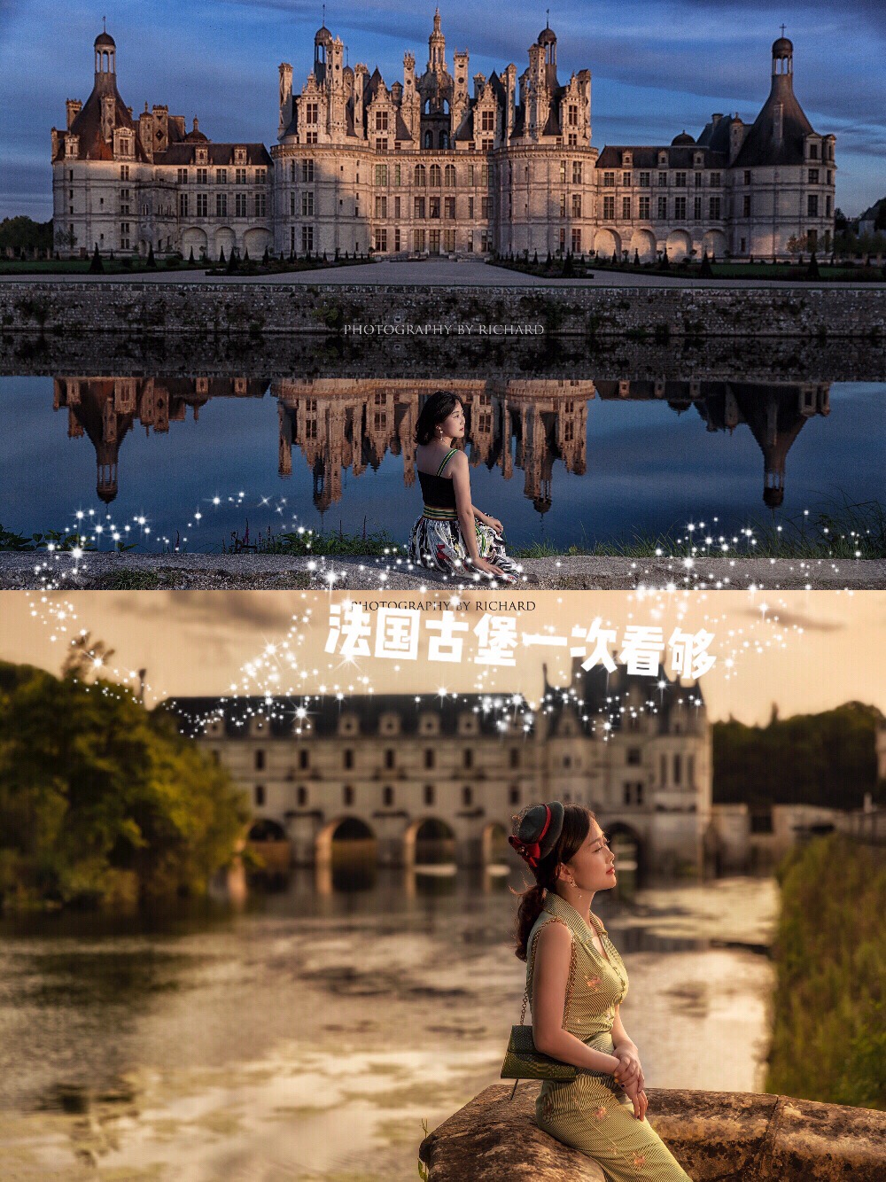 法国皇家古堡|🌸公主梦🌸卢瓦尔河谷Top3⃣️推荐城堡➕路线安排 - 👸 想要看法国的古堡，这篇笔记