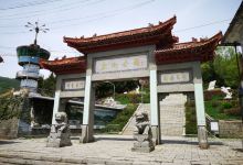 北山公园景点图片
