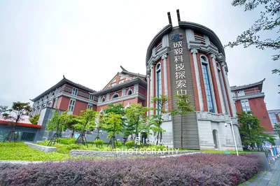 诚毅科技探索中心