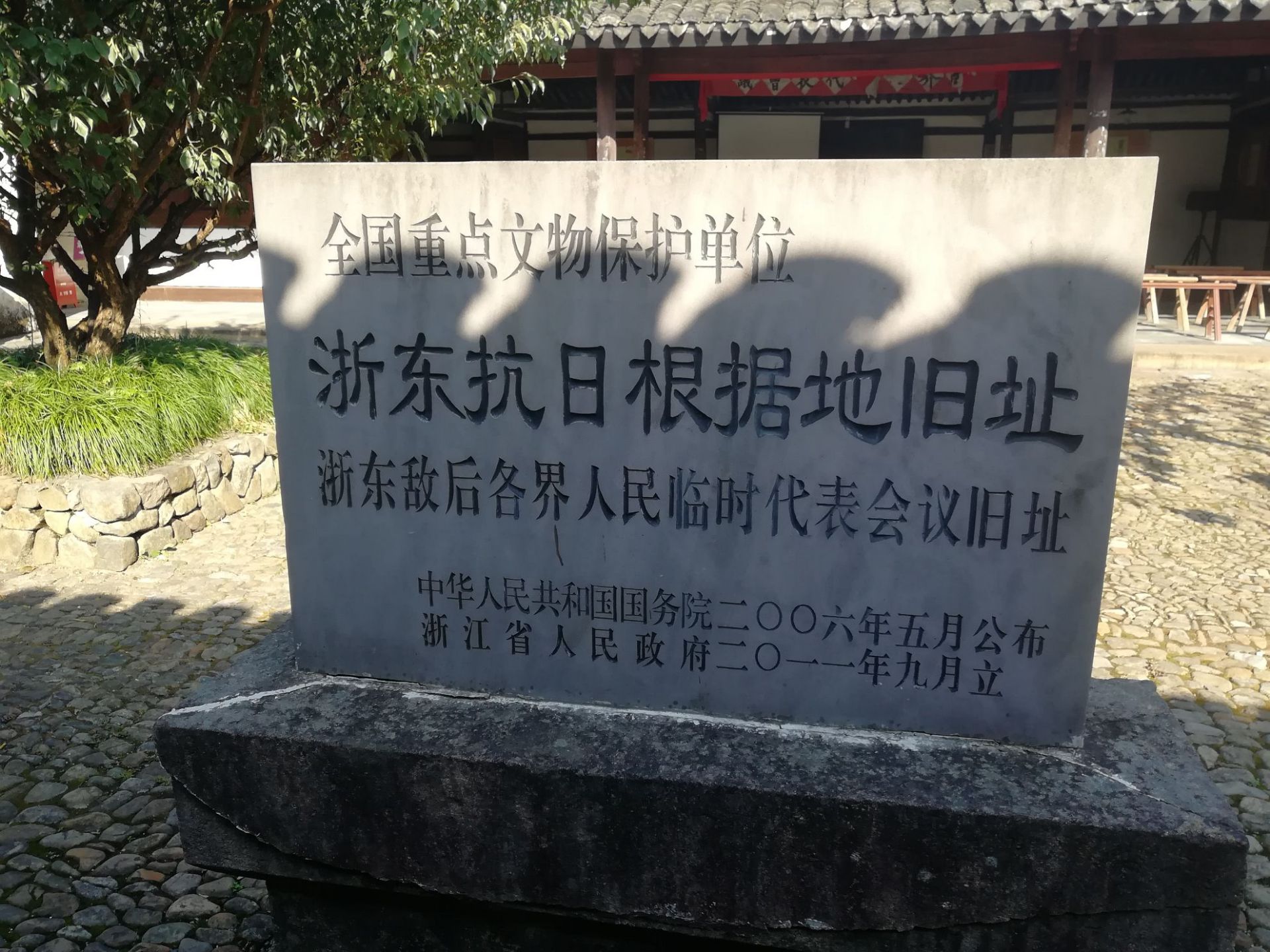 四明山风景如画，乘着秋色来一次轻松自游行，踏着漫不经心的脚步，带着无目标的行动，不经意间来到梁弄镇，