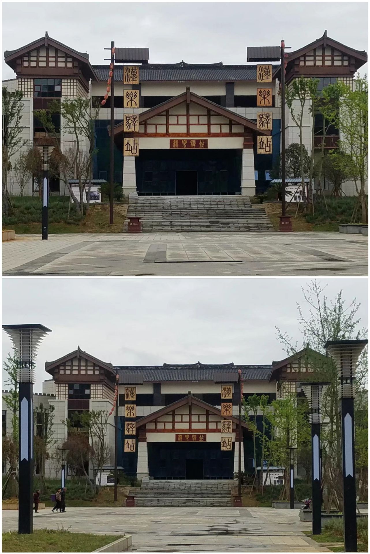 交乐墓群