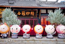 大慈寺景点图片