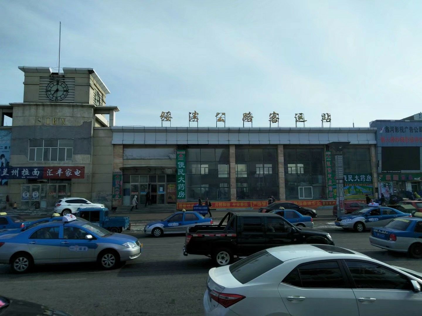 我到过的汽车站（3）绥滨公路客运站，黑龙江省鹤岗市绥滨县，绥滨老客运站，长途汽车站。