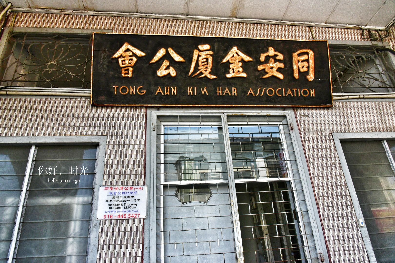 George Town Tourist Attractions Images 19