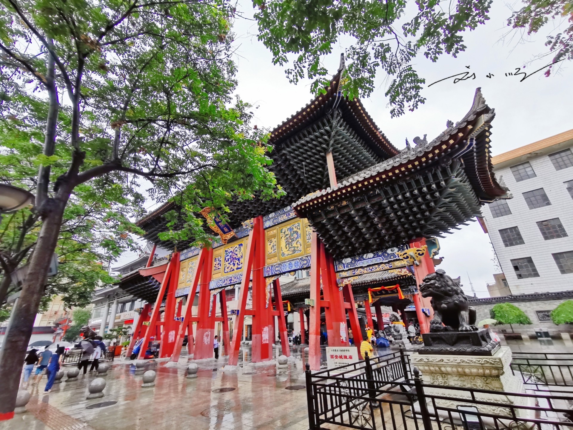 Wisata xian china