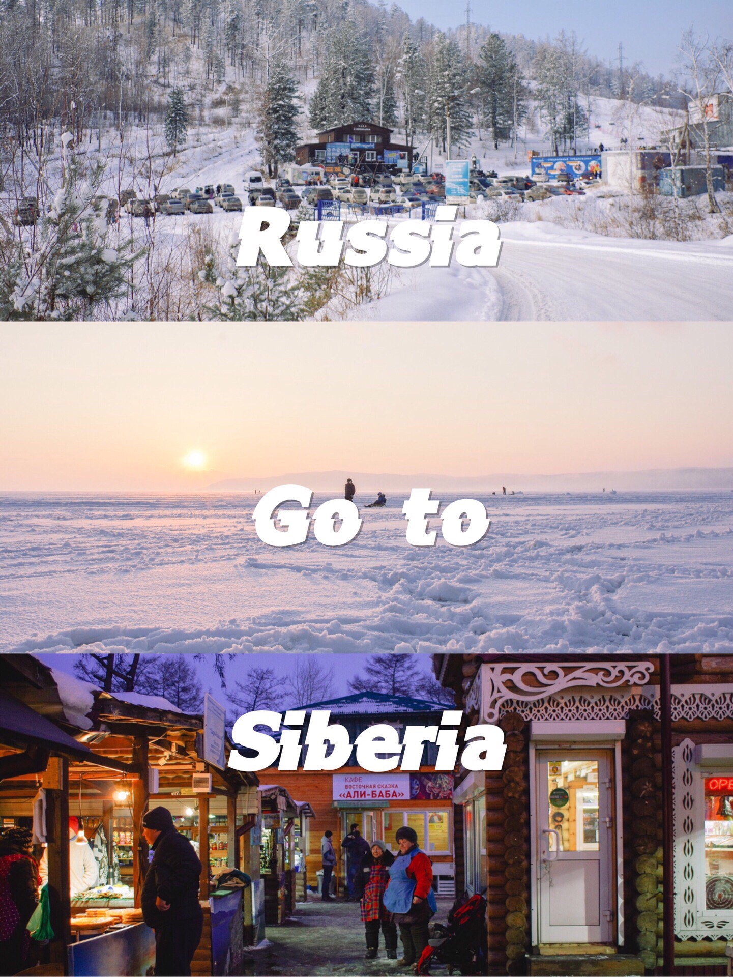 冬天🇷🇺去俄罗斯 贝加尔湖 ❄️看蓝冰、🧖🏻‍♀️蒸桑拿 / 下篇 · 🧩接上篇～  𝔻𝔸𝕐 𝟜 贝