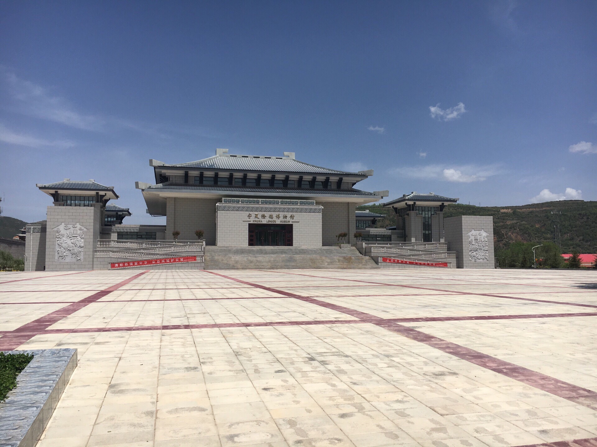 隆德县图书馆