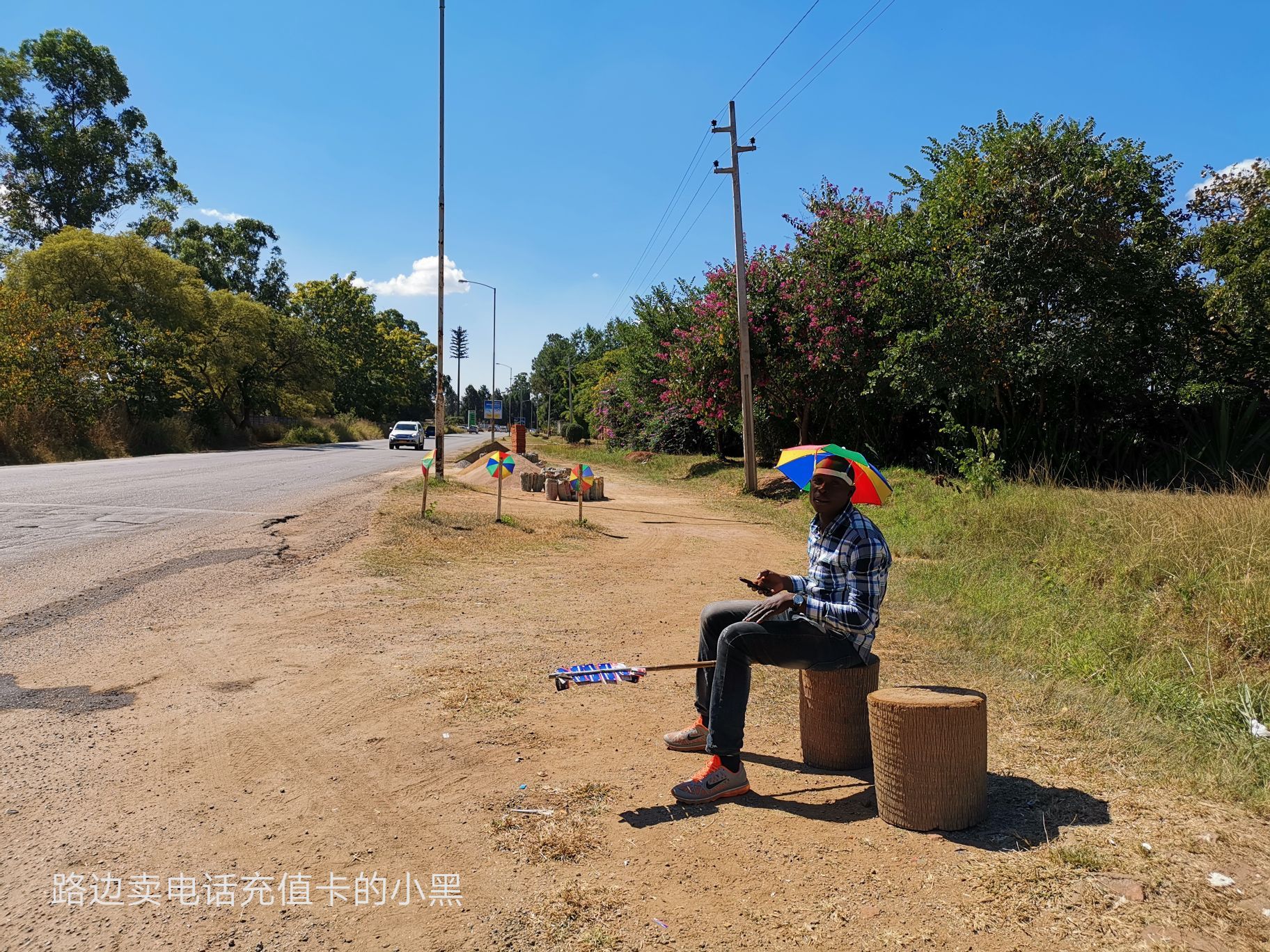 哈拉雷的街景