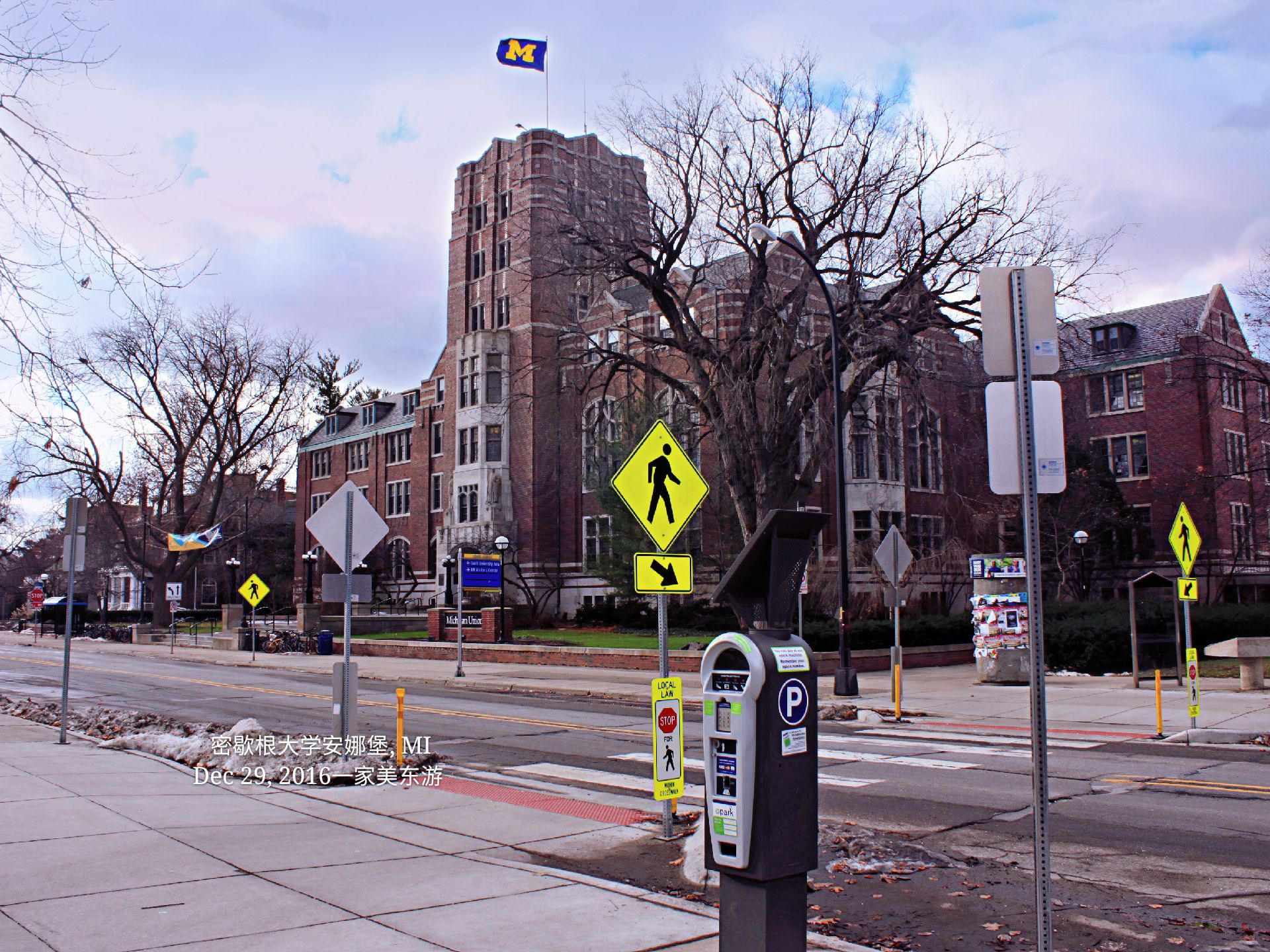 #Dec 29, 2016 #University of Michigan - Ann Arbor 