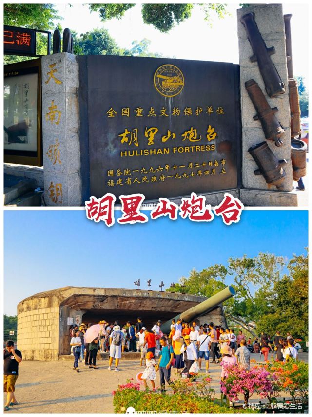 厦门北辰山攻略,厦门北辰山门票/游玩攻略/地址/图片/门票价格【携程