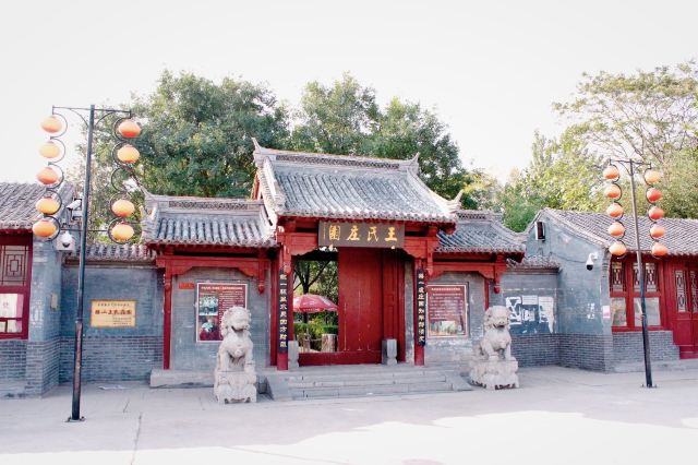 Yaoshan Wangshi Villa Attractions Baoding Travel Review Travel Guide Trip Com