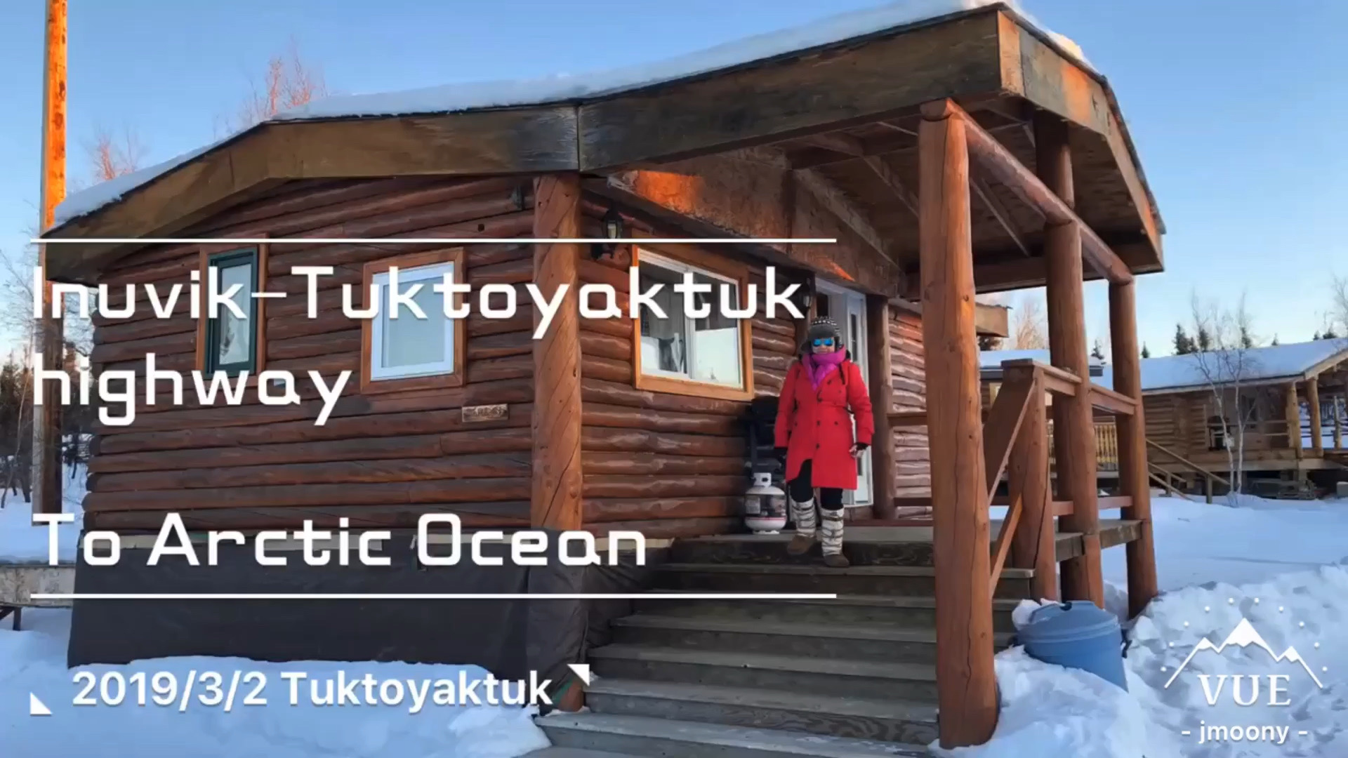D6 到达北冰洋 tuktayaktuk是北冰洋边的小村庄，在 Inuvik-tuk的这段高速未通车