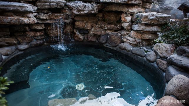 书香世家树山温泉