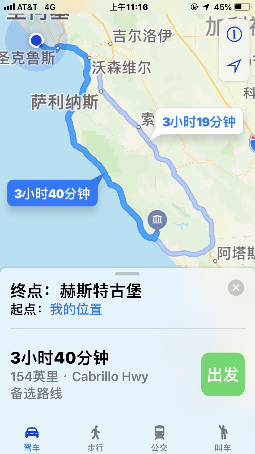 昨天从旧金山出发沿美国著名的一号公路一路往洛杉矶，沿途无比多的美景，半月湾-老渔人码头-鸟岩-卡梅尔