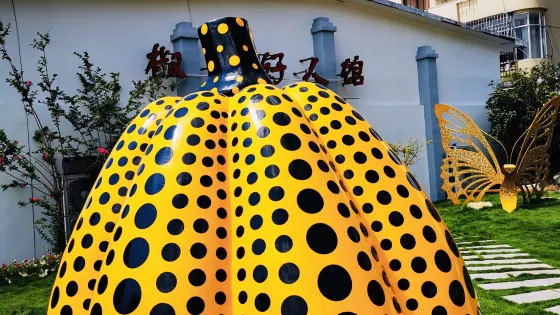 台州老糧坊文創園